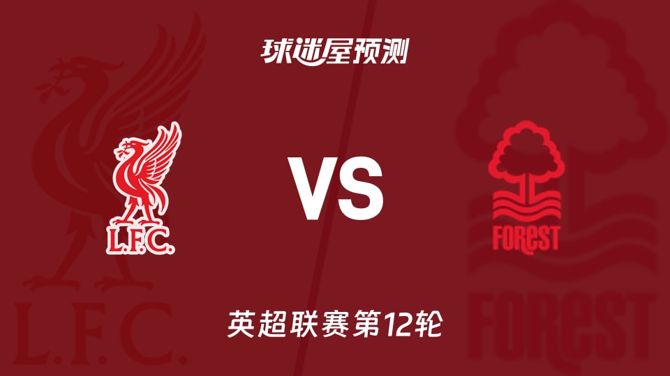 乔·科尔说纽卡斯尔开始加速了，这话听着有点意思