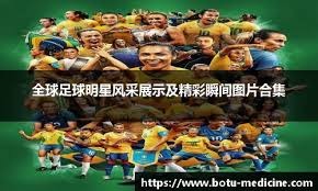 五子棋年度研究价值对局合集