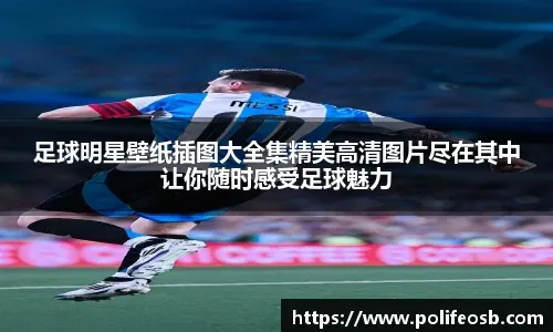 湖人91-107不敌马刺，东契奇38+10+10，詹姆斯缺阵，文班亚马16+14+4帽