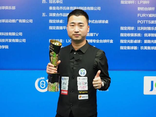 网坛新星的 网坛新星的