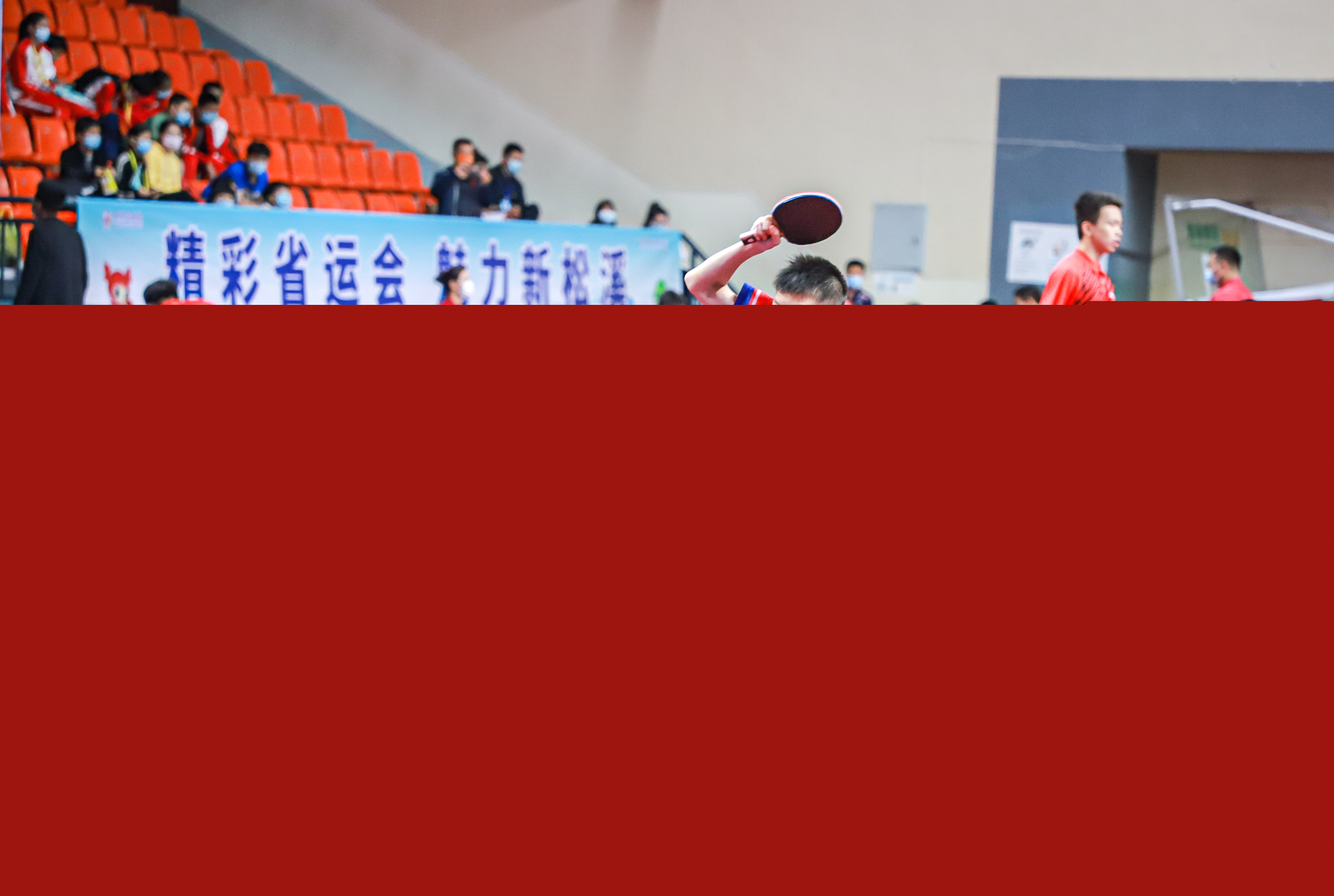 纪律是竞技 纪律是竞技