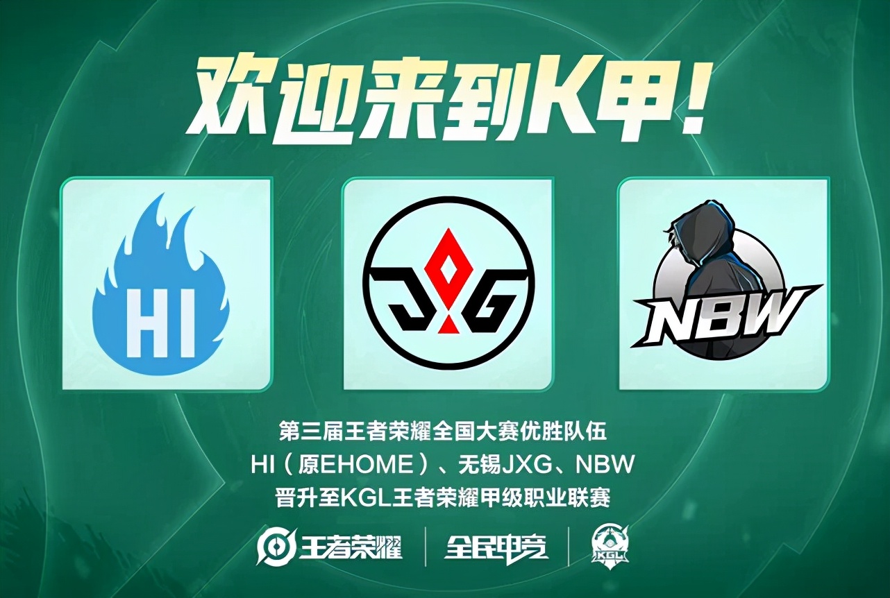 热火队教练 热火队教练