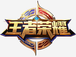 此番人选公 此番人选公